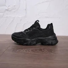 Black Thick Sole Trainers